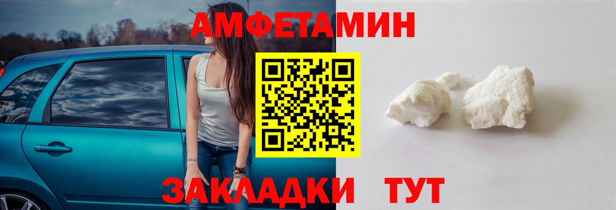 Чебаркуль  Метамфетамин кристалл  Метамфетамин кристалл  Вход с VPN 