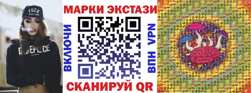 Марки NBOMe 1500мкг  как найти наркотики  Чебаркуль 