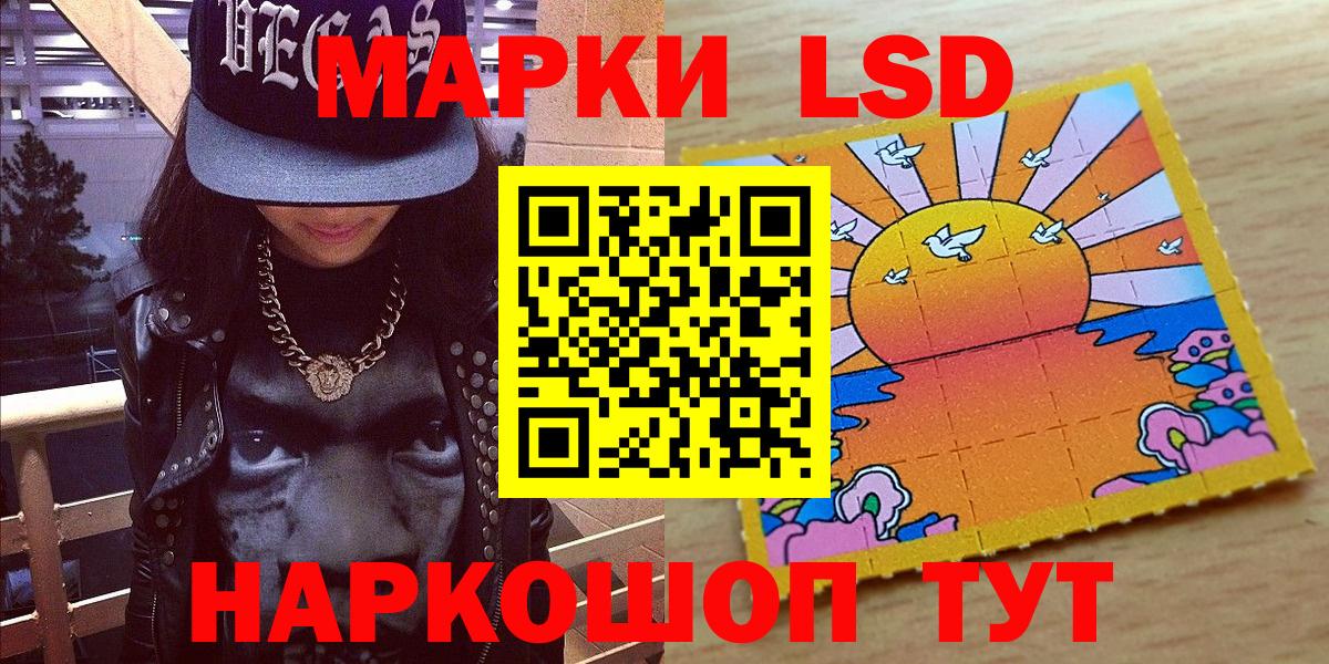 Марки N-bome 1500мкг  что такое наркотик  Марки N-bome 1500мкг  Чебаркуль  Вход с VPN  Марки 25I-NBOMe 