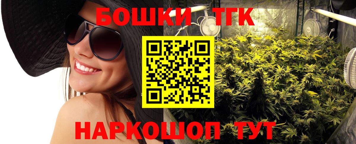 Канабис планчик Чебаркуль